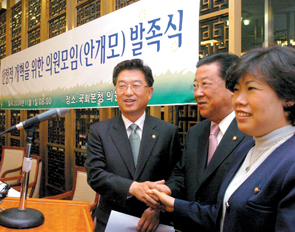 열린 우리당 안개모 정치세력화하나
