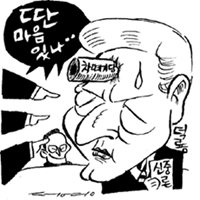 '이해찬 유탄' 맞은 김덕룡