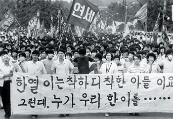 [17대 금배지 이 한장의 사진] 열린우리당 이인영의원