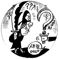 검사들 공수처 기피 속사정