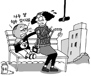 [방송작가 J의 연예가 앞과 뒤] 작가들의 쇼킹체험