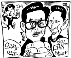 홍준표 의원 자서전 미리 들춰보니