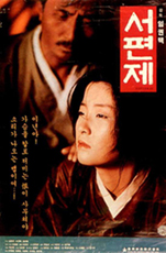 [이것이 한류원조다 3 ] 영화분야