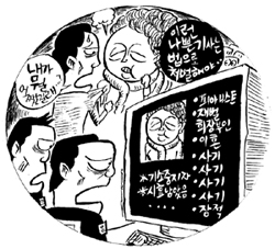 재벌회장 전부인 기막힌 인생추락 풀스토리