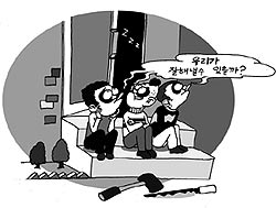 외도여인과 어설픈 일당의 남편 죽이기 풀스토리