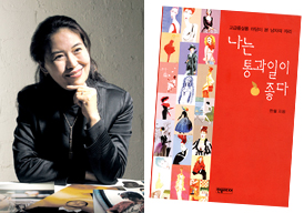 충격실태 - 룸살롱 마담이 털어논 엘리트들의 밤 문화