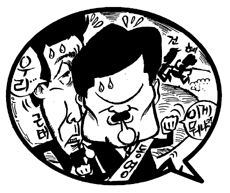 정동영 김근태 회의론 확산