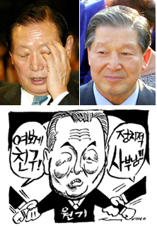 대한체육회장 선거 곤혹스런 김원기 국회의장