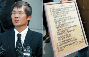 옛연인 김정현 ‘통곡’