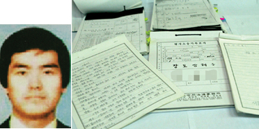 [수사기록 입수]김영완 평창동집 떼강도 사건 4가지 미스터리