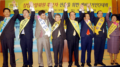 [열린우리당 대의원 500명 설문]차기 당권·대권 지지도