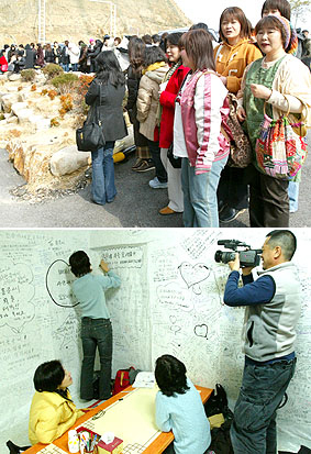 ‘독도’와 ‘욘사마’ 일본팬들 반응은