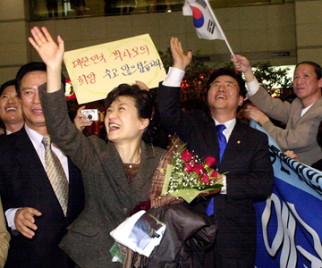 박근혜 미국방문 막후