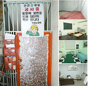국내최초 에로비디오 세트장서 생긴 일