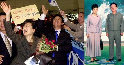 박근혜 북한프로젝트 실체