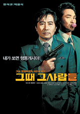 10·26 영화 대 드라마