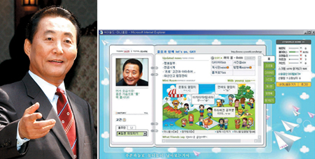대한민국 신 권력전쟁 인터넷 정치 막후