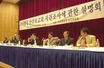 [진실위 중간발표]김형욱 미스터리