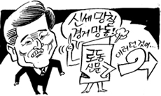 북한 <로동신문>의 변화