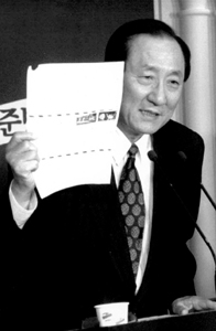 [새연재_엄변호사의 못다한 이야기] 1. ‘공작원 흑금성’ 사건
