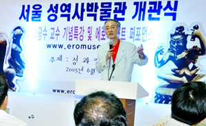 ‘서울 성 역사박물관’ 개관