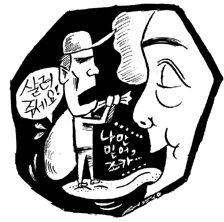 [엄 변호사_ 못다한 이야기] 7. 여대생 청부살인사건  ②