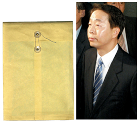 미림팀 정보보고서 담긴 ‘노란봉투’의 비밀