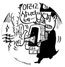 검찰 ‘도청방지책’ 백태