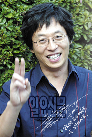 옆집 총각처럼 푸근한 MC 유재석 인터뷰