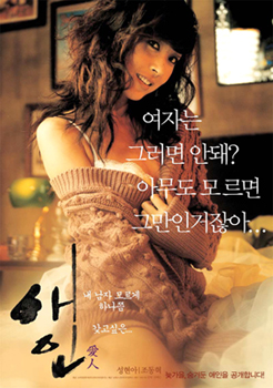 여배우 노출을 보는 세 가지 시선
