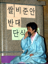[강기갑 의원] 쌀 비준 관련 열흘 넘게 단식중