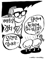 올바른 구충제 복용법