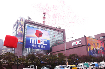 MBC CI 논란 뜯어보기