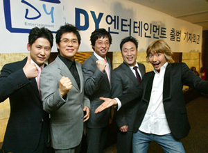 신동엽 DY엔터테인먼트 출범 막후