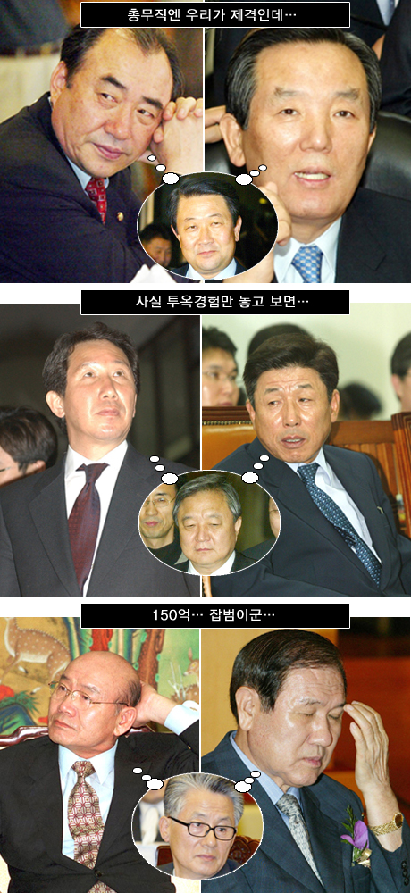 <<장발장들의 소회>>