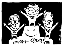 [법조인 출신 인사들] 승소율·인맥 분석