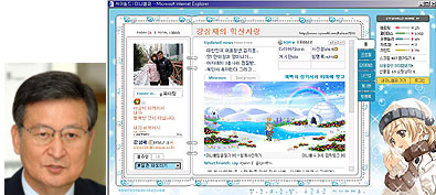 [강삼재 전 사무총장] 최근 ‘싸이질’에 푹