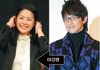 [신년특집] 재미로 보는 스타 이상형 커플 궁합