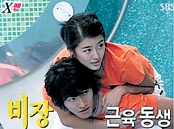 김종국 이것이 궁금하다