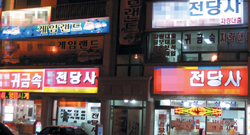 [도박공화국 최전선 강원랜드를 가다]끊이지 않는 사건사고
