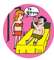 협찬중독 꼴불견