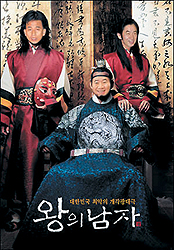 정치권 ‘패러디’ 논란