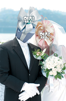 [방송작가 J의 연예가 앞과뒤] ‘애물단지’ 된 스타 결혼식