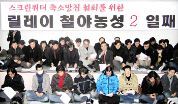 스크린쿼터 논란 ‘복병’ 추적