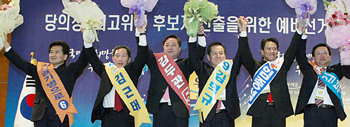 [열린우리당] 당의장 선출 관전포인트