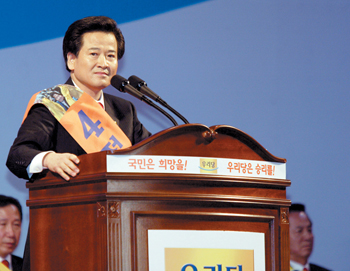 대권 시험대 선 정동영 열린우리당 의장