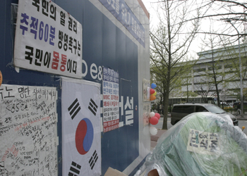 [추적 60분] 황우석 언론 파문 2라운드 어디로 가나