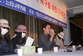 정명석 씨 10년째 해외도피 중