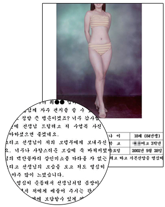 [JMS] 이상한 신상명세서 막후