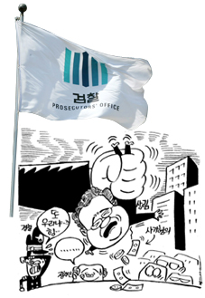 브로커 윤상림 사건 마무리 수순 막후